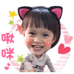 小 樂 樂 日 常