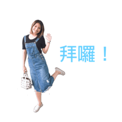 我的回憶