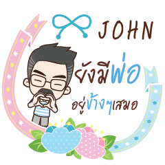 JOHN happy father e