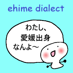 ehime appeal and dialect