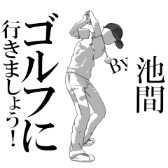 IKEMAsan's exclusive golf sticker.