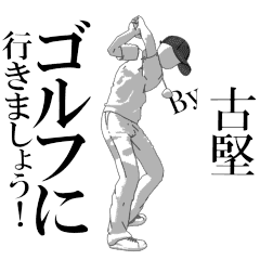 FURUGENsan's exclusive golf sticker.