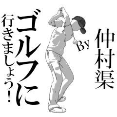 NAKANDAKARIsan's exclusive golf sticker.