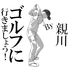 OYAKAWAsan's exclusive golf sticker.