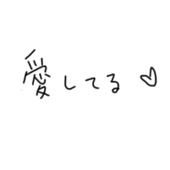 手寫日文對話用貼圖4