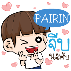 PAIRIN hit on you e