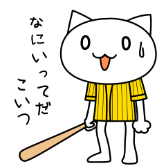 baseball cats - T