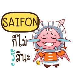 SAIFON Dragie cute e