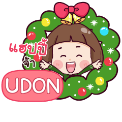 UDON Happy New Year With Krathin e