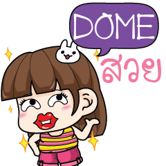 DOME cheeky tamome6 e