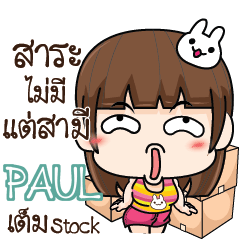 PAUL Cheeky Tamome 3 e