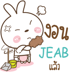 JEAB Little Rabbit Love Bear e