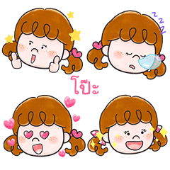 PO3 Deedy emoji