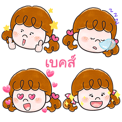 BEK Deedy emoji