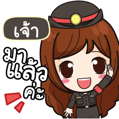 CHAO2 Mai Beautiful Police Girl