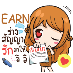 EARN milly government official girl e