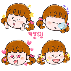 JROON Deedy emoji