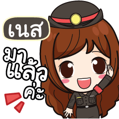 NEST Mai Beautiful Police Girl