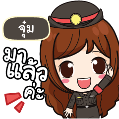 JOOM Mai Beautiful Police Girl