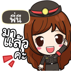 PINEE Mai Beautiful Police Girl