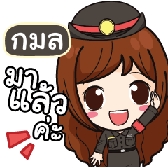 KAMOL Mai Beautiful Police Girl