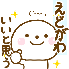 edogawa smile sticker