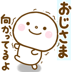 ojisama smile sticker