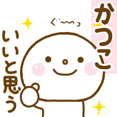 katuko smile sticker