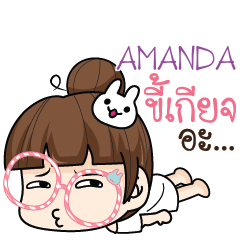 AMANDA tamome lazy girl e