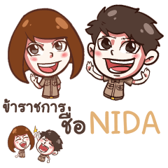 NIDA Life Officer e