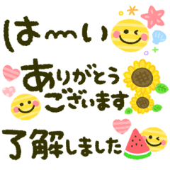 かわいい 夏メッセージ Line スタンプ Line Store かわいい 夏メッセージ Line スタンプ Line Store