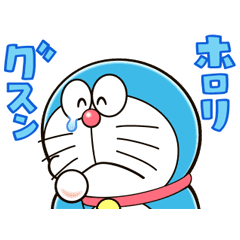 Doraemon Animated Onomatopoeia Line Stickers Line Store