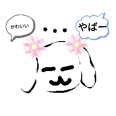 PAPA_20190807111054