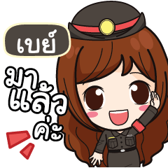 BAY Mai Beautiful Police Girl