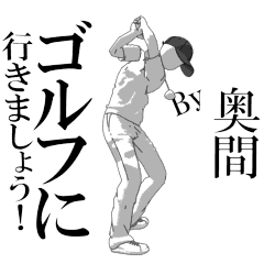 OKUMAsan's exclusive golf sticker.