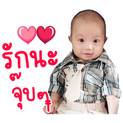 Nong Teachin
