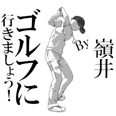 MINEIsan's exclusive golf sticker.