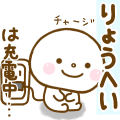 ryouhei smile sticker