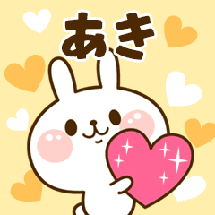 I Love "Aki"!