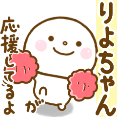 riyochan smile sticker