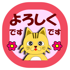 Cat sticker"MOFUPOKO"