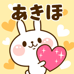 I Love "Akiho"!