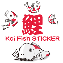 Koi Fish sticker