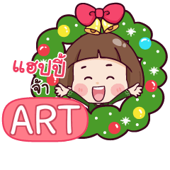 ART Happy New Year With Krathin e