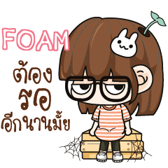 FOAM Grumbling girl. e