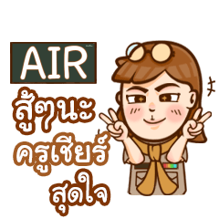 AIR teacher talk with student e