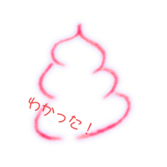 untiippai