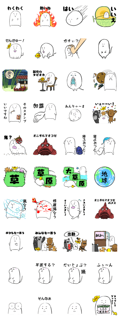 Line クリエイターズスタンプ しろすりー