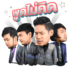 ซีซั่นไฟว์