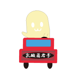 nyuusannkinn of daily
